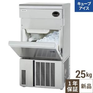 ホシザキ（HOSHIZAKI） ISR-2D アイスクラッシュ＆スライサー かき氷機