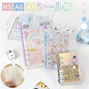 カミ213171 【送料無料】【シールシート】大人のシール帳【アイス
