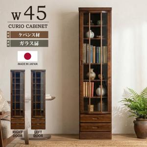カリモク家具（KARIMOKU FURNITURE） 【中古】カリモク 本棚 ブック