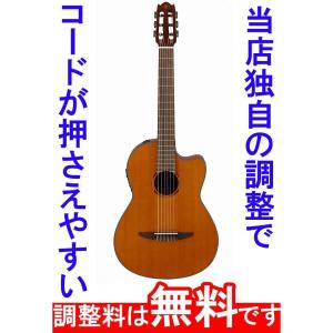 調整済 YAMAHA ヤマハ NTX3 エレガット : タケヤ楽器 調整済みで究極の
