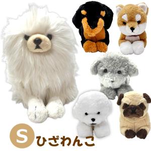 サンレモン ひざわんこ Sサイズ チワワ/ミニチュアダックス/トイ