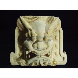 在庫処分品！【獅子噛み】 山車、だんぢり、神輿前山彫刻部材 幅30cm