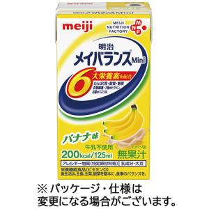 明治（meiji） 介護食 メイバランスミニ 125ml×24本 コーンスープ味