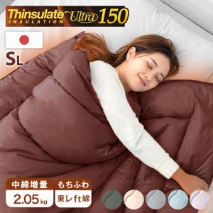 日本製 防ダニ掛け布団 (増量タイプ)【シングルロング】国産 シングル