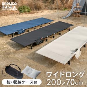 米軍実物 GIコット フォールディングコット 折り畳みベッド 野戦ベッド