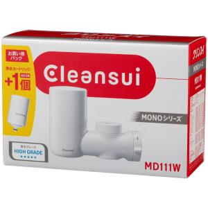 クリンスイ アンダーシンク浄水器カートリッジ UAC0827-GN（UZC2000と