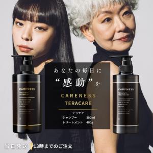 ケアネス テラケア シャンプー 1000ml レフィル LSC : B.F SHOP Yahoo