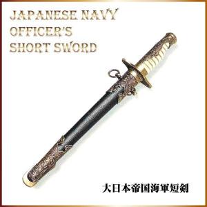日本刀 美術刀 宮本武蔵 大刀 模造刀 鑑賞用 刀 日本製 侍 サムライ 剣