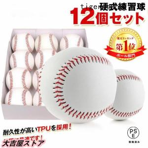 サインボール 硬式野球ボールサイズ 7.2cm ホワイト BB78-23(UNIX