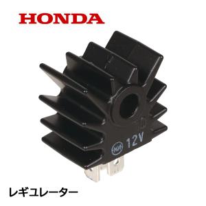 ホンダ（HONDA） 除雪機 クロスオーガー用 ガス圧アシスト オーガ調整