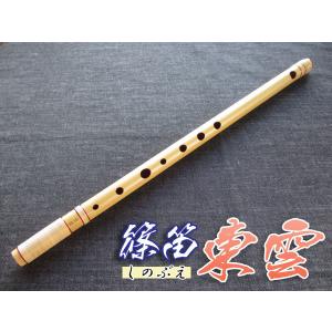 篠笛(しの笛)横笛 獅子田 竹渓 籐両巻 7穴 5本調子 お囃子調(お祭り用