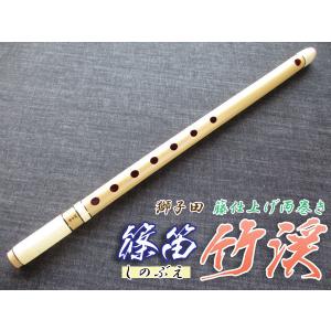 雅楽 横笛 龍笛(竜笛) 花梨製 紐巻 : TPmusic ヤフー店 - 通販 - Yahoo