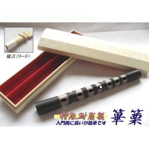 三味線撥(三味線バチ) 白象 津軽用 【12号 白】 重さ130g 練習用