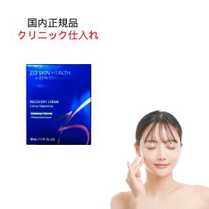 ゼオスキン 国内正規品 デイリーPD バランサートナー セット ゼオ