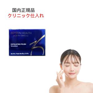 ZO SKIN HEALTH（ゼオスキンヘルス） スクラブ洗顔料 ゼオスキン