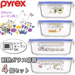 PYREX（パイレックス） （パイレックス スヌーピー ガラス密閉保存容器