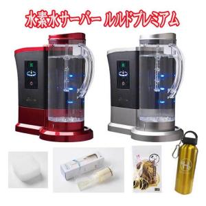 水素発生器 MINTECH (ミンテック) MT-A100 : 浄水器専門店ウォーター
