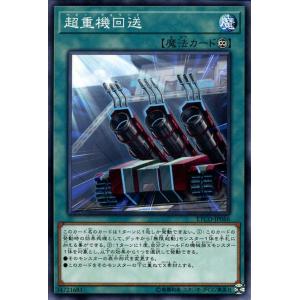バトルスピリッツ 魔導冥槍バイデント（シークレット） 神王の帰還