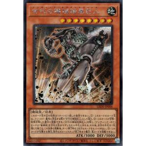 遊戯王オフィシャルカードゲーム デュエルモンスターズ 遊戯王カード