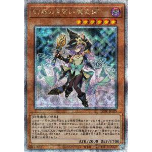 コナミデジタルエンタテインメント 遊戯王 中古ランクB(良い) ハーピィ