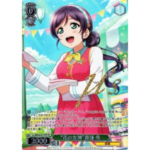 ヴァイスシュヴァルツ ヴァイスシュヴァルツ ラブライブ！スクフェス