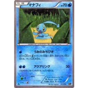 Pokemon（ポケモン） ポケモンカードXY ジガルデ / 幻・伝説ドリーム