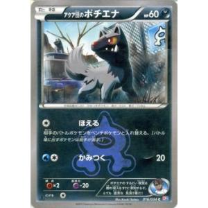 ロケット団のミュウツーex SAR 125/098 SV10 : ヒキツヨトレカ Yahoo