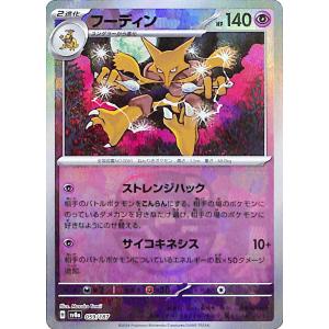 パラレル】デジモンカードゲーム BT23-089 相羽タクミ (SR
