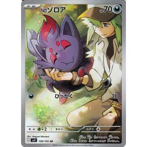 ポケモンカードゲーム ポケモンカードゲームSV sv11B 拡張パック