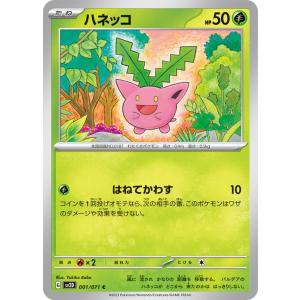 ポケモンカードゲーム ポケモンカードゲームSV sv2D 拡張パック クレイ