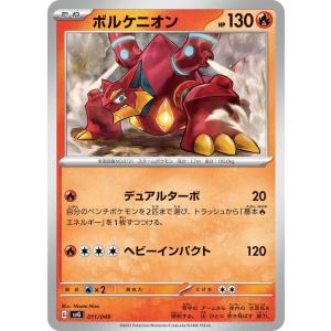 ポケモンカードゲーム ポケモンカード svG スペシャルデッキセットex