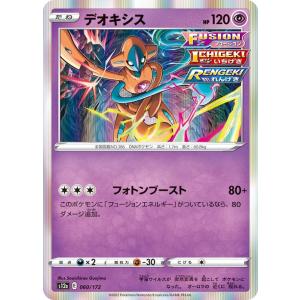 ポケモンカードゲーム ポケモンカード s12a ハイクラスパック VSTAR