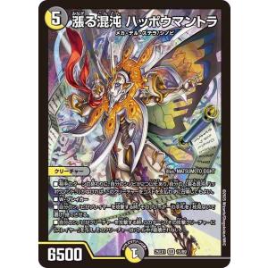 本格構築 【4cロマノフ】 デッキ＆三重スリーブ 邪眼教皇ロマノフII