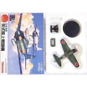 ピットロード（PIT-ROAD） 【1A5】 【アウトレット 小箱痛み品