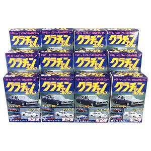 4】 アオシマ 1/64 グラチャンコレクション 第8弾 ケンメリ4Dr 1973年