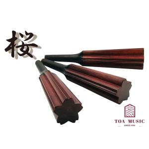 象牙調 糸巻〈宇柄面取〉8.5 (仕込み込) 】津軽三味線用 糸巻き 8分5厘
