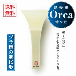 子供用高山謹製人工べっ甲撥 津軽三味線用バチ : みんふう楽器店