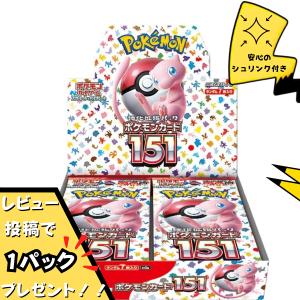 ポケモンカードゲーム ソード＆シールド 拡張パック スペース