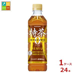 宝酒造 上撰松竹梅900ml瓶×1ケース（全12本） 送料無料 : 近江
