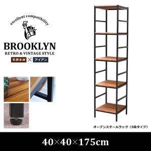 東谷 什器 ワイド スチールラック 棚 木製 オープンラック 4段