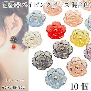 チャーム ハート 赤 薔薇 14mm 2個 ローズ レッド うさぎの素材屋さん