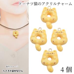 うさぎの素材屋さんYahoo!店 - 新着パーツ☆｜Yahoo!ショッピング