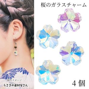 ガラス チャーム 蝶の羽 25mm 8個 パープル ブルー 紫系 横穴