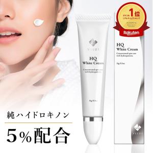 REVI（ルヴィ） ソフニングローション 120ml お得2個セット 基礎化粧品