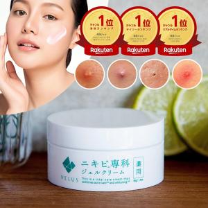 コーズシックス ホワイトリペア 50g 美白 スキンケアクリーム