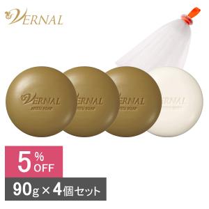 VERNAL（ヴァーナル） ベーシックせっけん4個セット（アンク2・ザイフ2