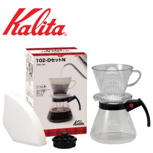 Kalita（カリタ） コーヒーサーバー ガラス おしゃれ Kalita 103