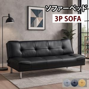 25日P9%〜 ソファーベッド 3人掛け セミダブル ブラック 北欧風