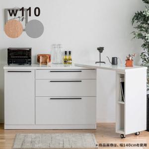 25日P9%〜 5日P14％〜伸縮キッチンカウンター 幅110〜180 両面収納 白
