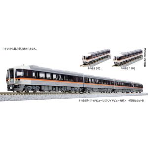 No:10-1888 KATO キハ85系＜ワイドビューひだ・ワイドビュー南紀＞4両
